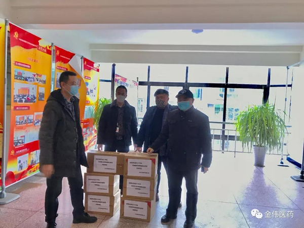 金偉醫藥捐獻抗新型冠狀病毒消毒物品
